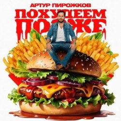 �������� �����