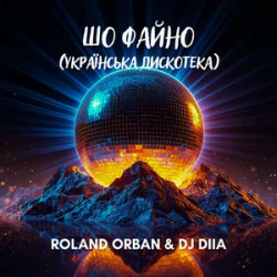 Roland Orban & Dj Diia - �� ����� (��������� ���������)