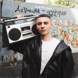 Ĳ����� ������ (KARMV REMIX)