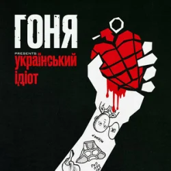 ���� - ���������� ����