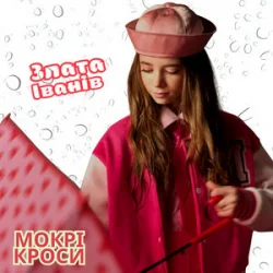 ����� ������ - M��� �����