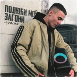 SAMCHUK - ������ �� ������