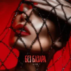 ��� ������