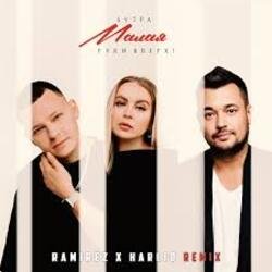 ����� (Ramirez & Harlid Remix)