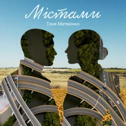 ���� ���⳺��� - ̳�����