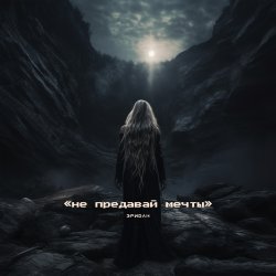 ������ - �����