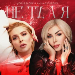 ����� ����� & ���� �������� - �� ��, � �