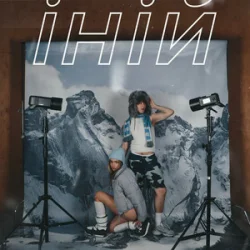 JASE51 & NANA SOLIS - ���� (KARMV REMIX)