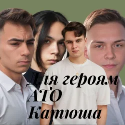 Friends in Kharkiv - ��� ������ ��� ������