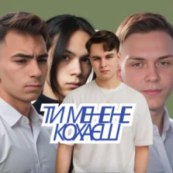 Friends in Kharkiv - �� ���� �� �����