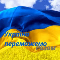 Friends in Kharkiv - ������ ���������� �����