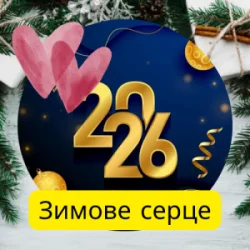 Friends in Kharkiv - ������ �����