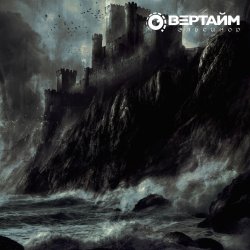 �������� - ��������