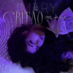 IMARY - ����� ����