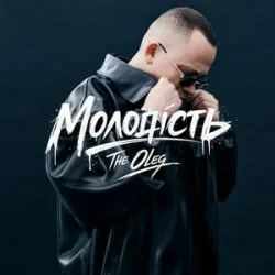 THE OLEG - ��������