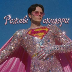 OSTY - ����� �������