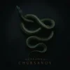 CHURSANOV - Анаконда