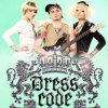 Dress Code - Скуку развей