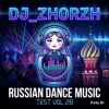 DJ_ZhorzH - Russian dance music  test Vol.28