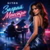 Hitox - ������ �������
