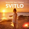 Vova Nik & Oleksa - Svitlo