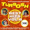Turbosh & ACID BOSS - �����