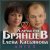 Обкладинка Алексей Брянцев & Елена Касьянова - Ангел