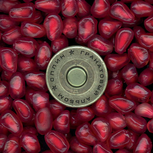  Сплин - Выхода нет