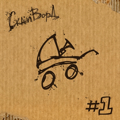  Ска'n'Ворд - Только с тобой!