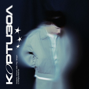  Golubenko - Кортизол (KARMV REMIX)