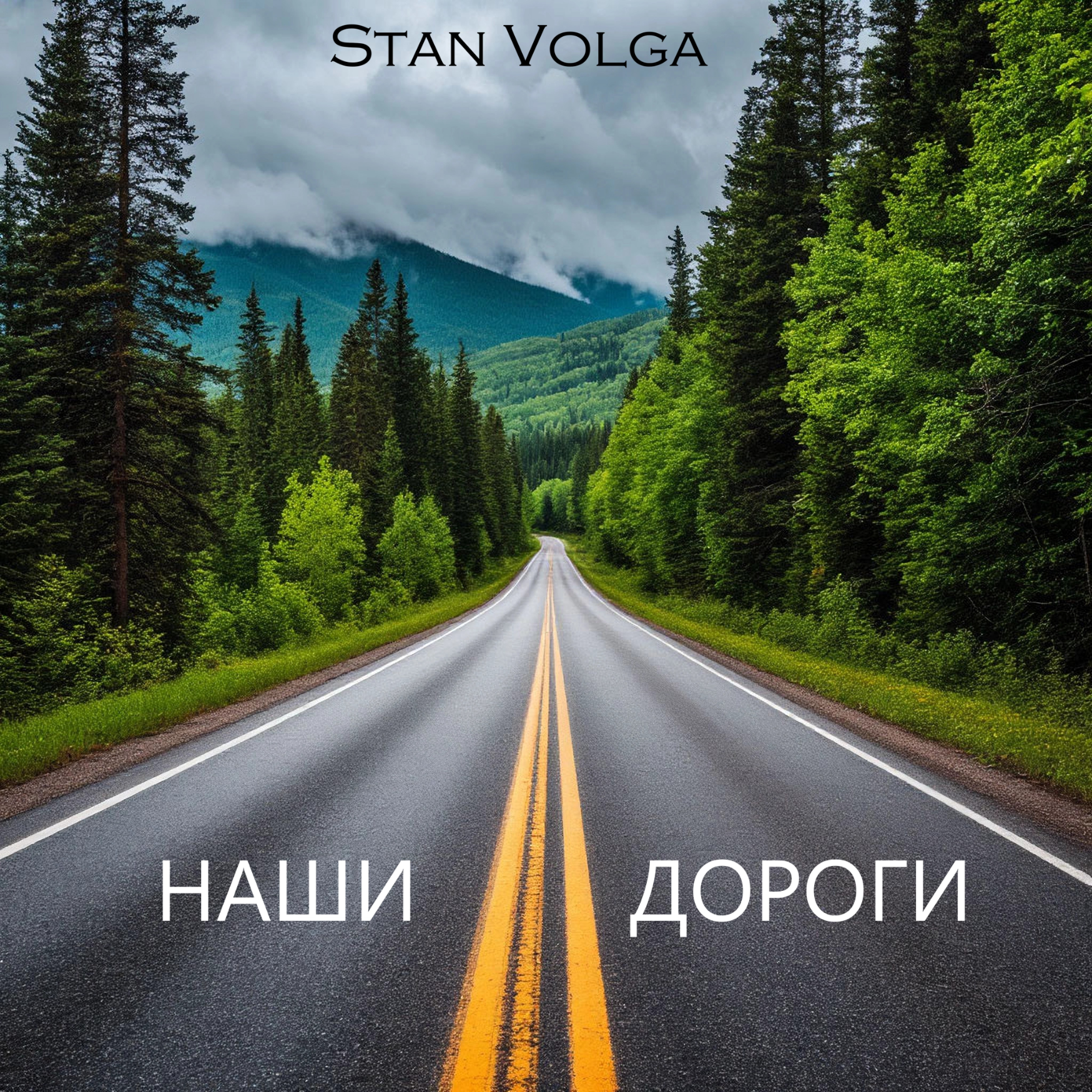 Обкладинка Stan Volga - Наши дороги