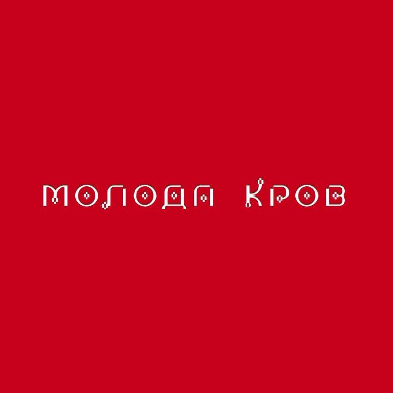 Cover Тина Кароль feat. Ivan NAVI - Ангели Все Знають