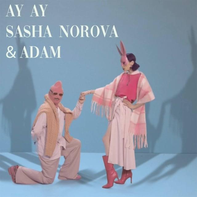 Cover ADAM & SASHA NOROVA - Ау Ау