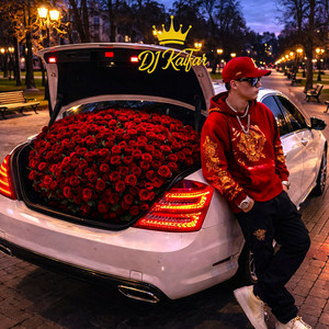 Cover DJ KAIFAR - Любов обман