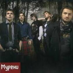 Cover Мурени - Забути (Dazzle Mix)