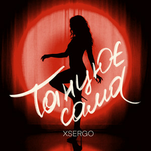 Cover XSERGO - Танцює сама