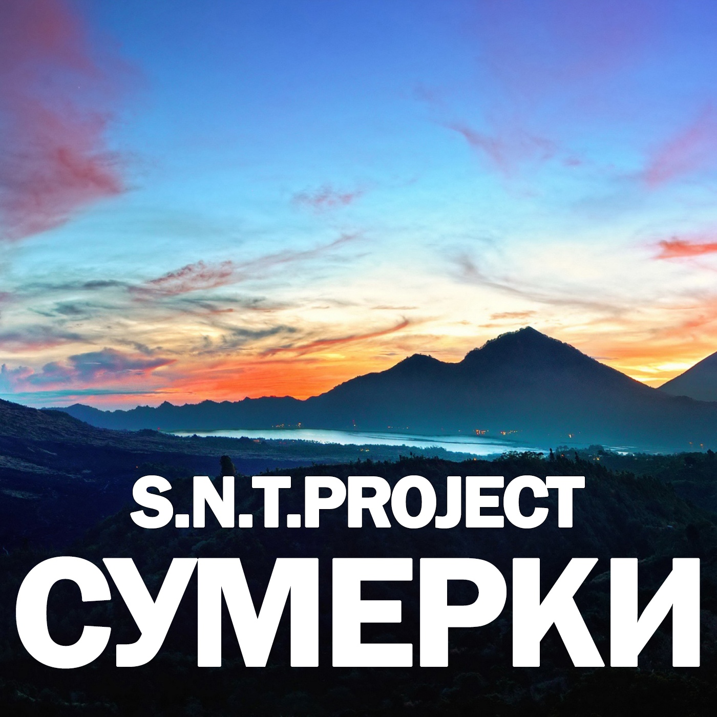 Обкладинка S.N.T.Project - Сумерки