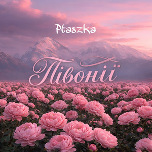 Cover Ptaszka - Півонії