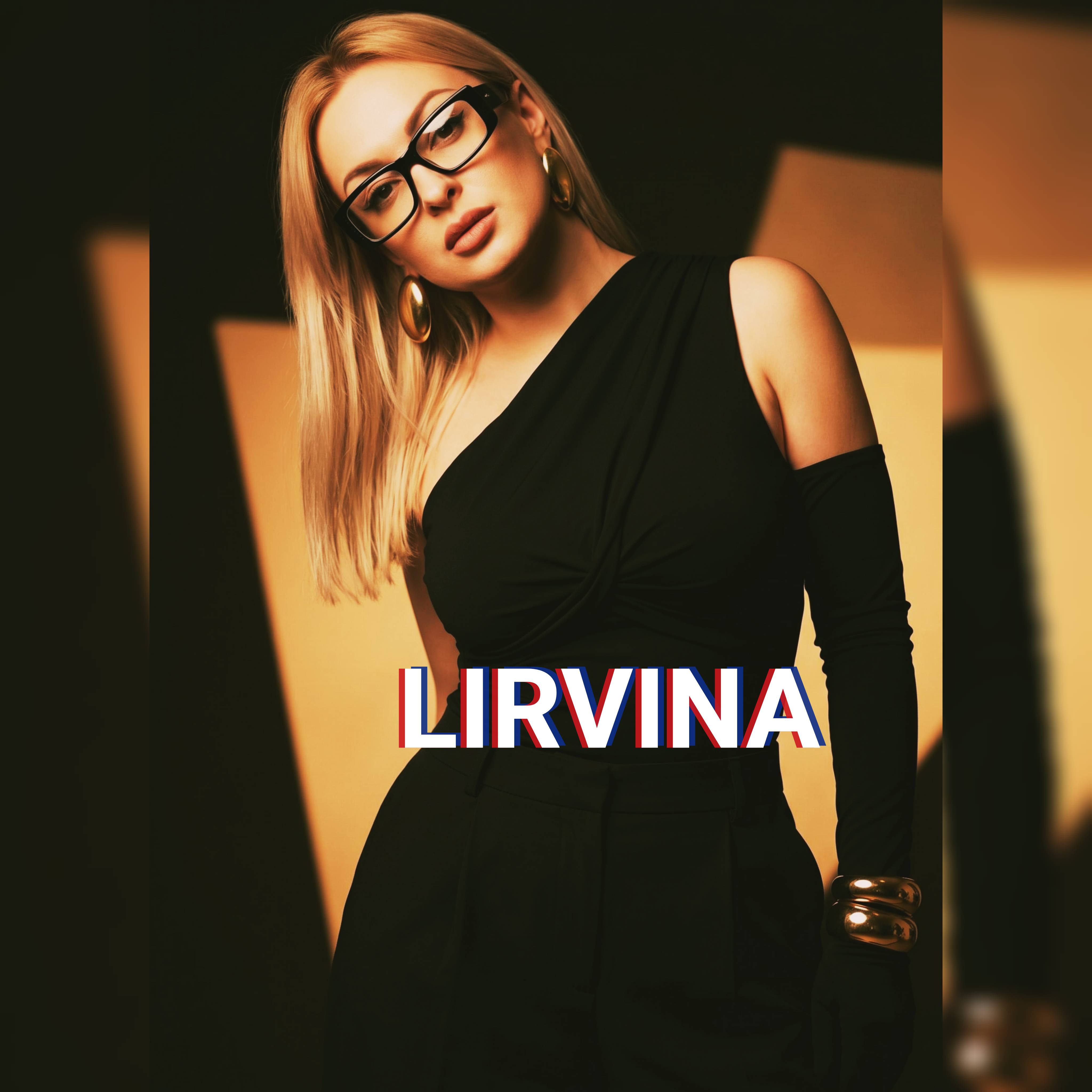 Обкладинка Lirvina - Твои карие