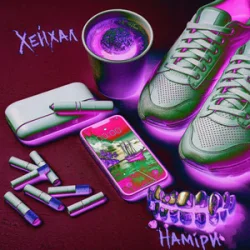 ������ - �����