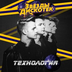 ���������� - Set Me Free