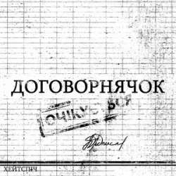 ������� - ������������