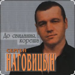 �� ��������, ������