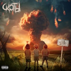 ����� - ����������