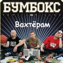 �������� (Flamewaverz Remix)