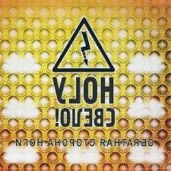 ���� �����! - 7 ������