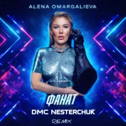 Alena Omargalieva - ����� (DMC Nesterchuk Radio Edit)