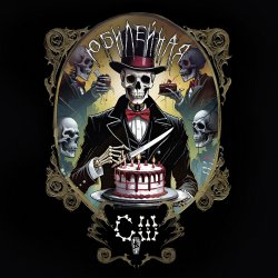 ������� � ����� - ���������