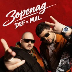 MilL & DEF - �������
