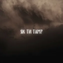 LEVCHENKO - �� �� ���?